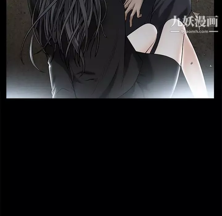 枷鎖第54话