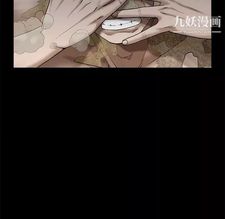 枷鎖第54话