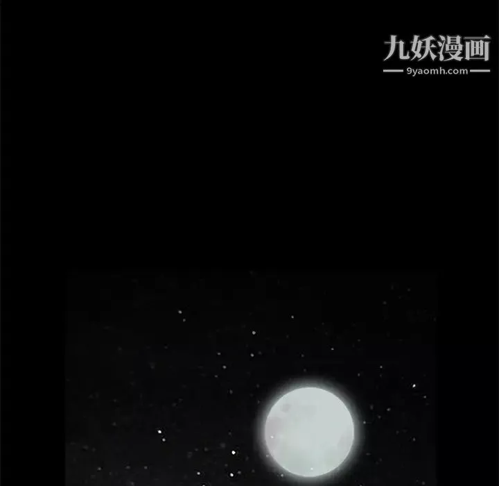 枷锁-第54话 - 图片 132