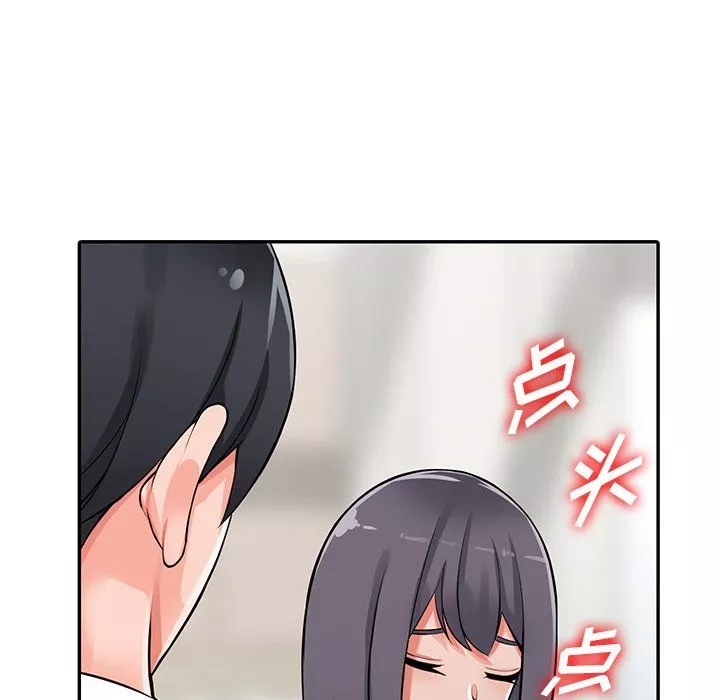 闊少的女仆們第27話