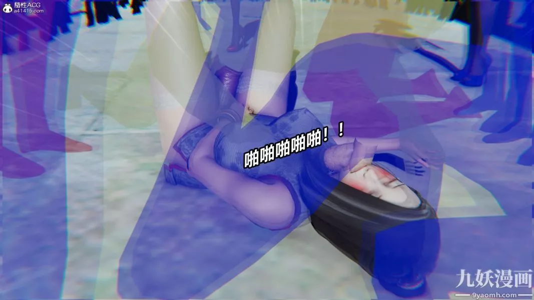 [3D]逆轉第二季[完整版]第02章【第06话】