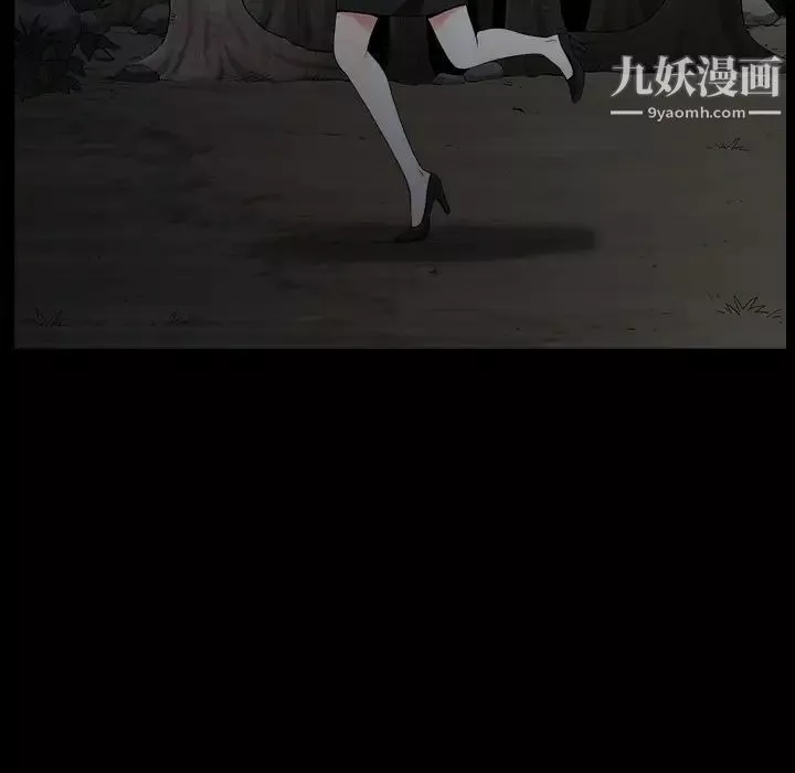 枷鎖第54话