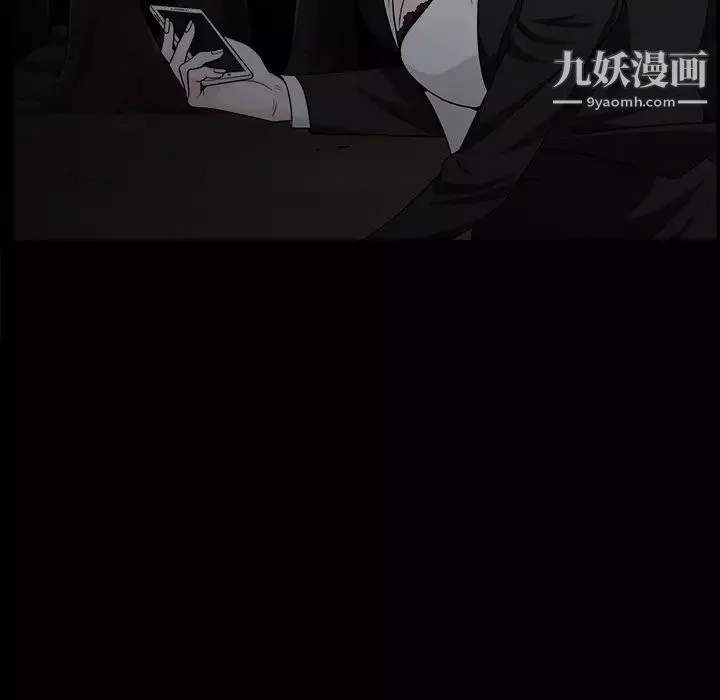 枷锁-第54话 - 图片 139