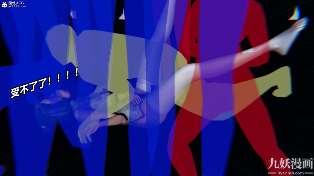 [3D]逆转第二季[完整版]第02章【第06话】