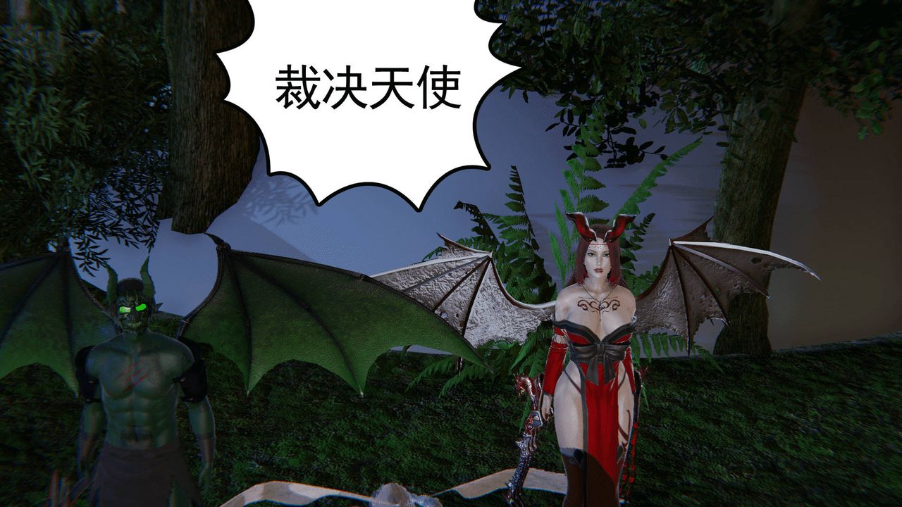 [3D]天命正传第02话