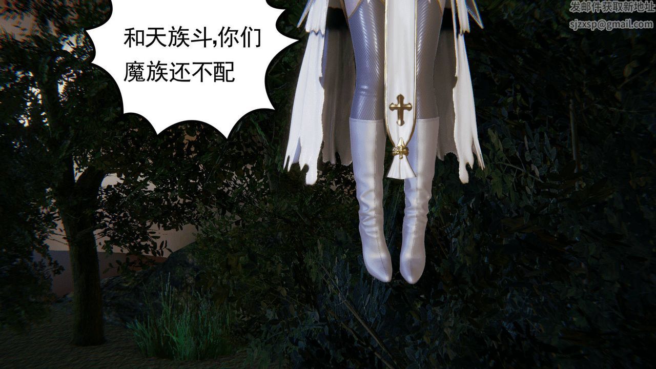 [3D]天命正传第02话