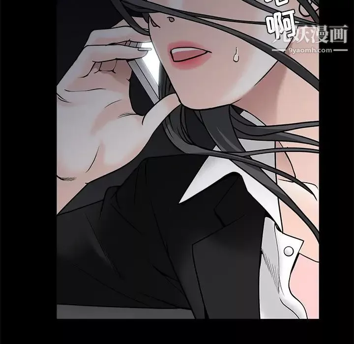 枷鎖第54话