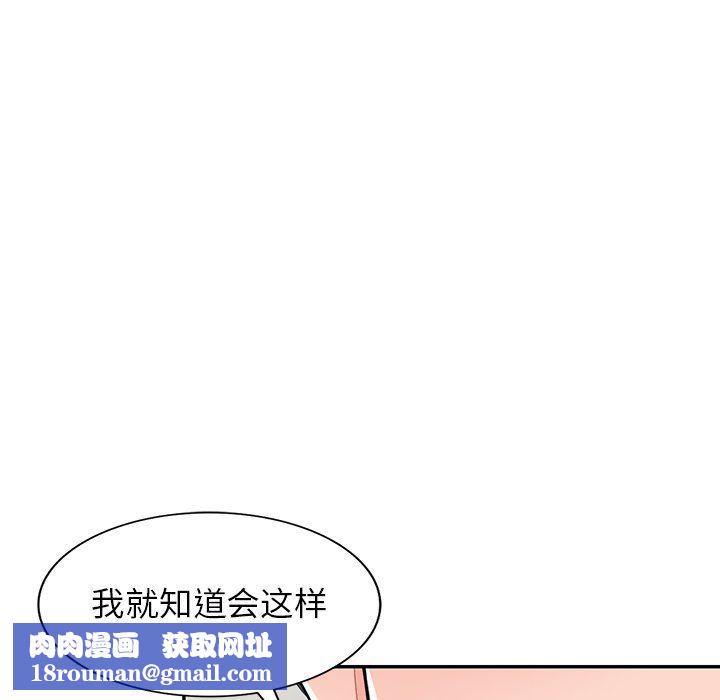 闊少的女仆們第27話