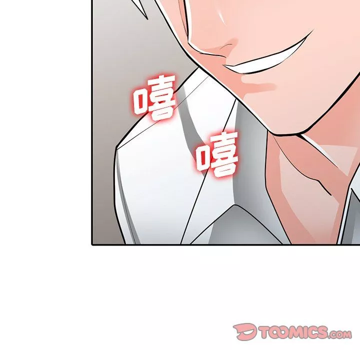 闊少的女仆們第27話
