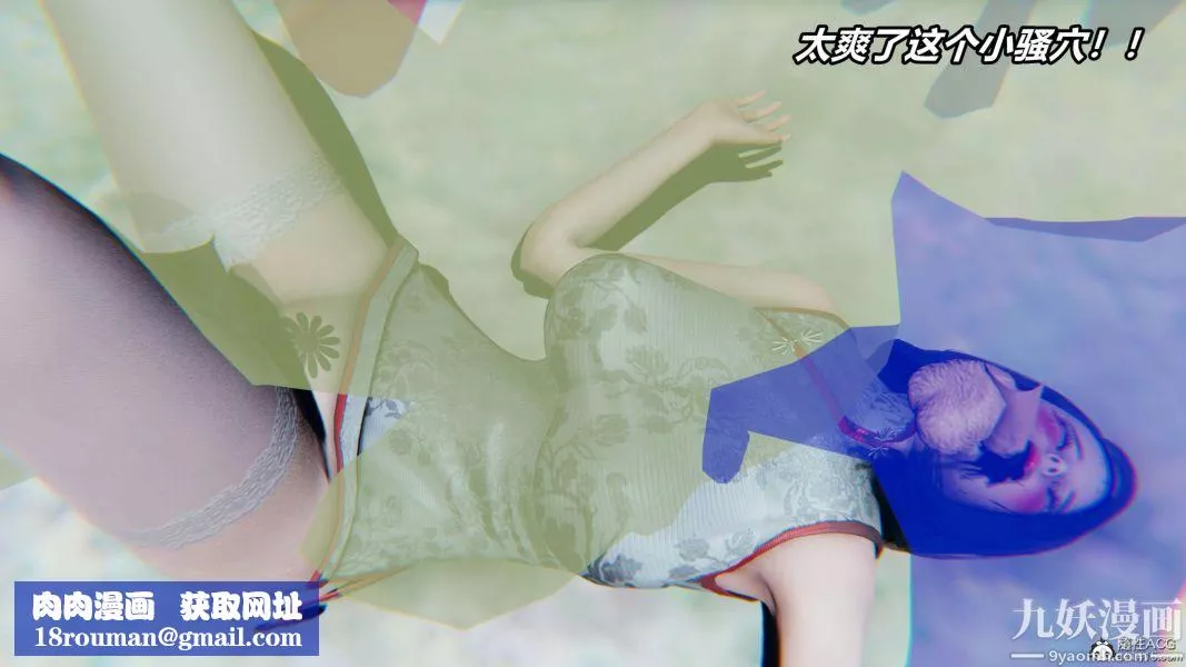 [3D]逆转第二季[完整版]-第02章【第06话】 - 图片 27