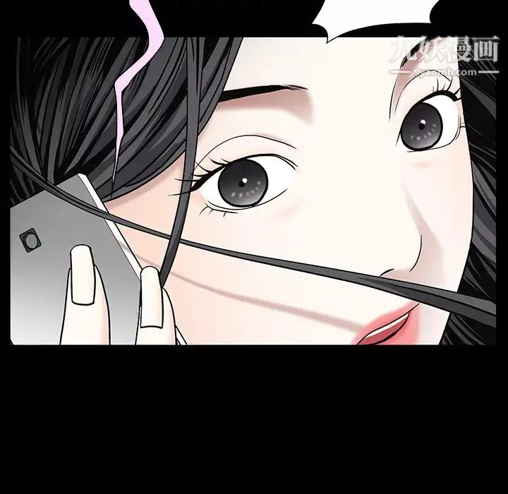 枷鎖第54话