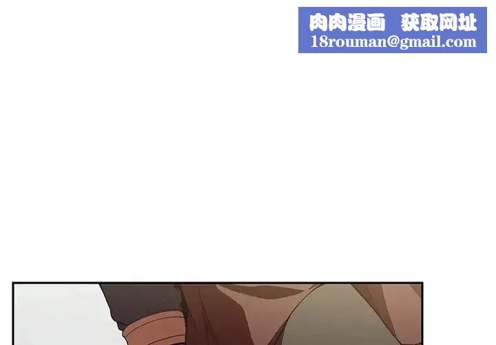 鄰家三姐妹第48話