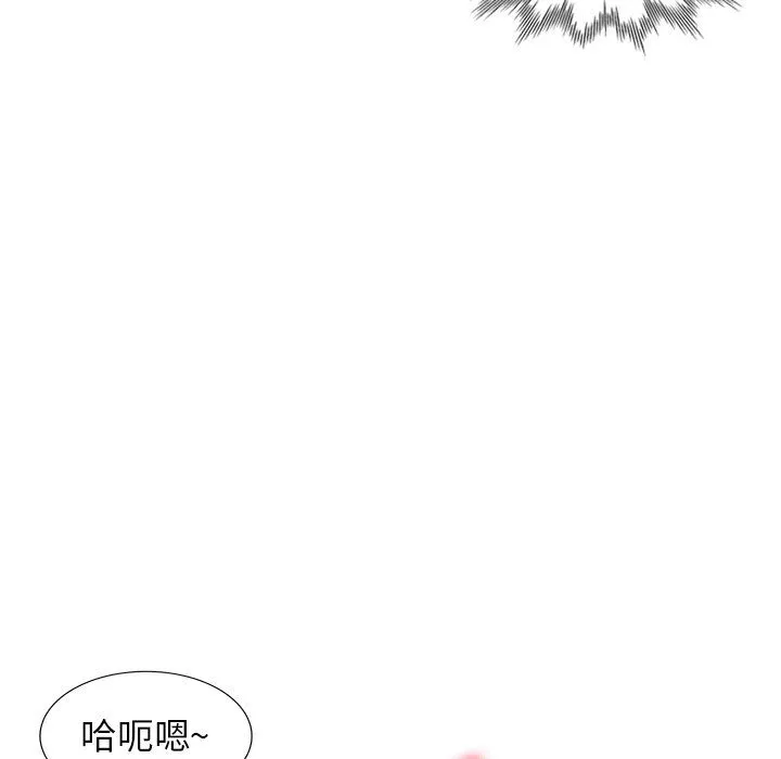 阔少的女仆们-第27话 - 图片 88