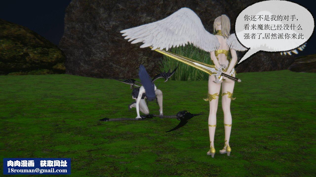 [3D]天命正传第02话