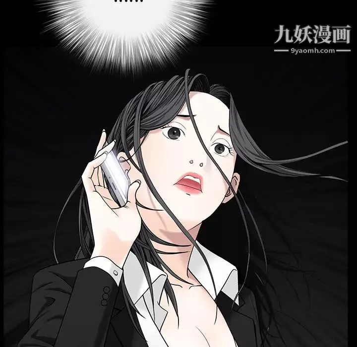 枷锁-第54话 - 图片 157