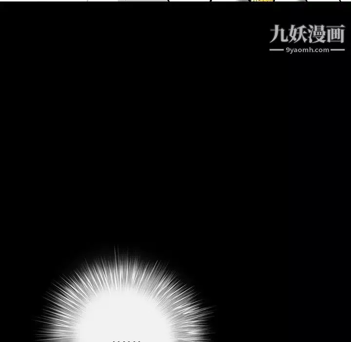 枷鎖第54话
