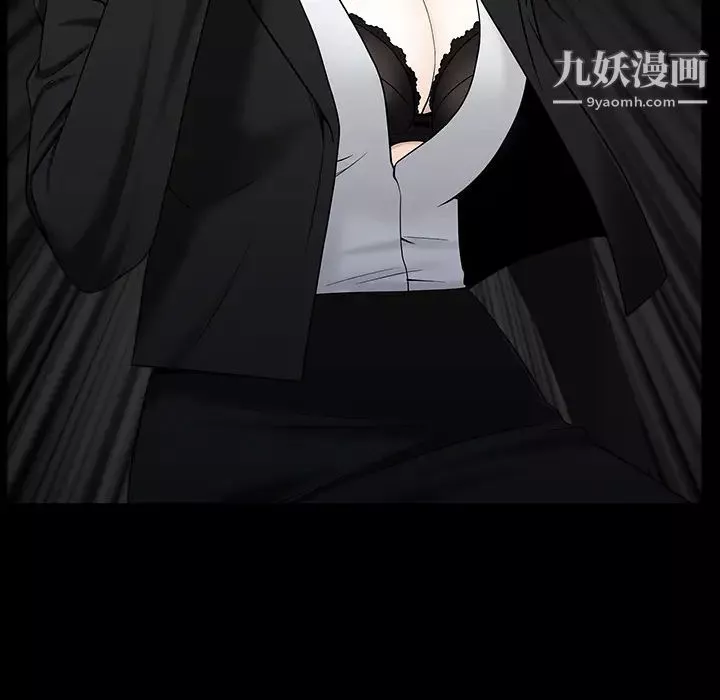 枷鎖第54话