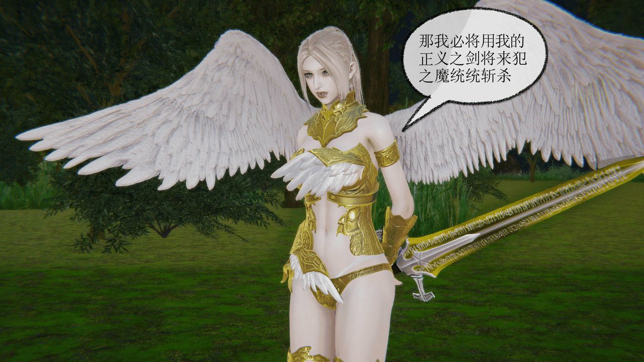 [3D]天命正传第02话