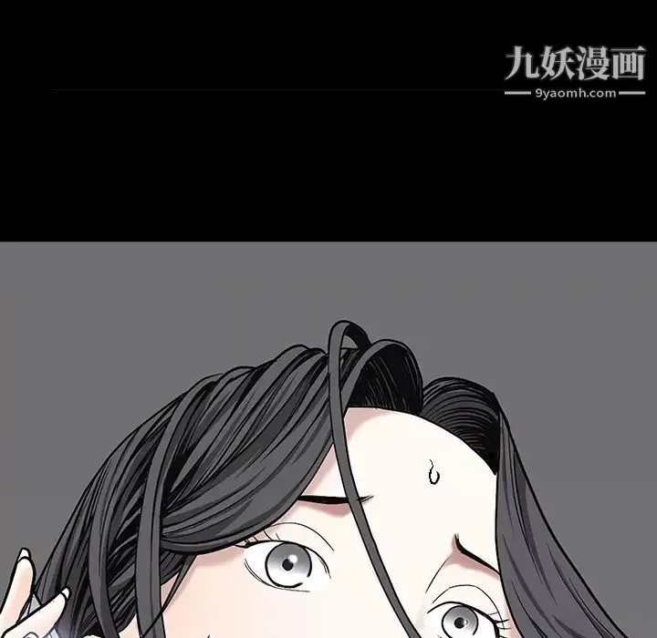 枷鎖第54话