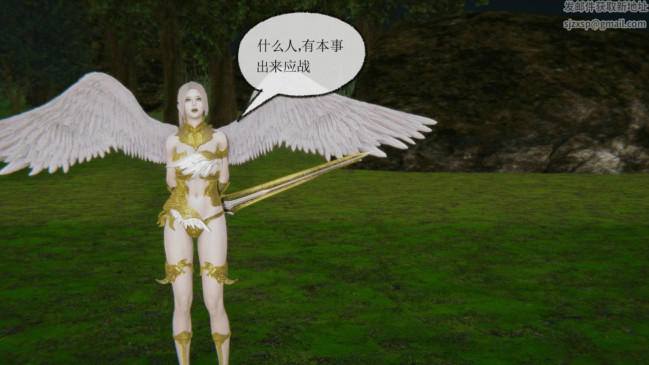 [3D]天命正传第02话