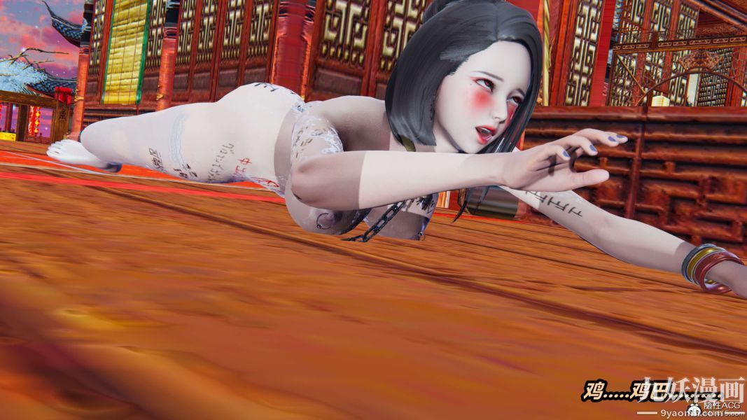 [3D]逆轉第二季[完整版]第02章【第06话】