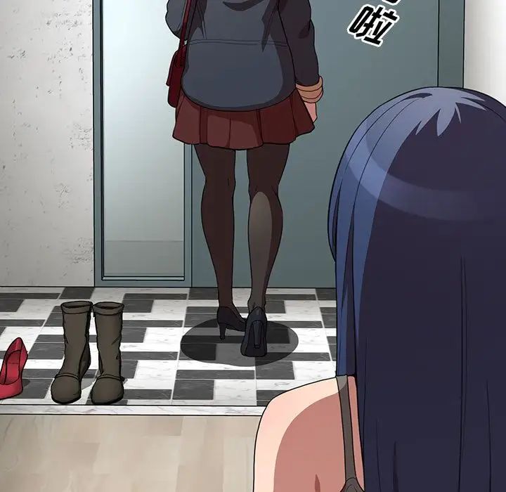 邻家三姐妹第48话