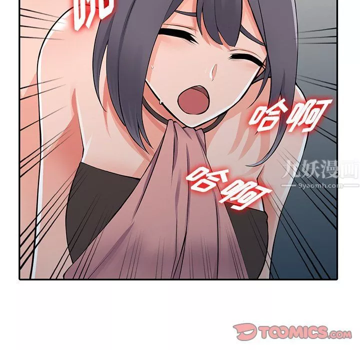 闊少的女仆們第27話