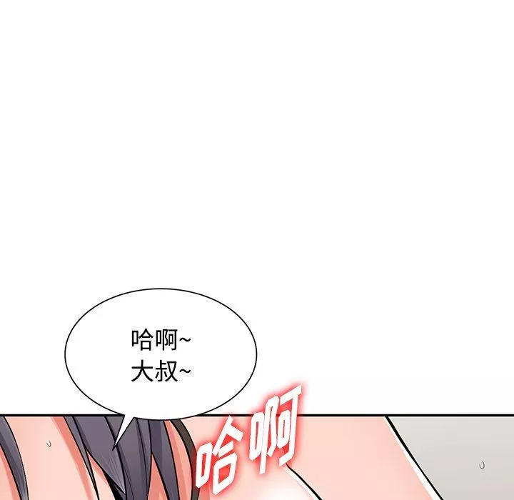闊少的女仆們第27話
