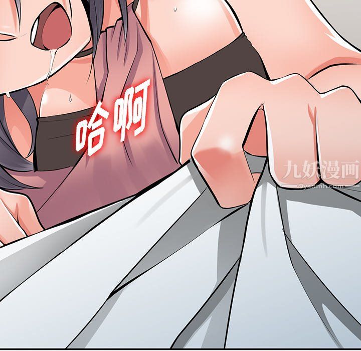 闊少的女仆們第27話