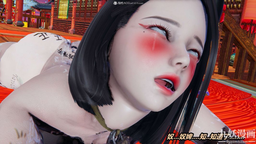 [3D]逆转第二季[完整版]第02章【第06话】