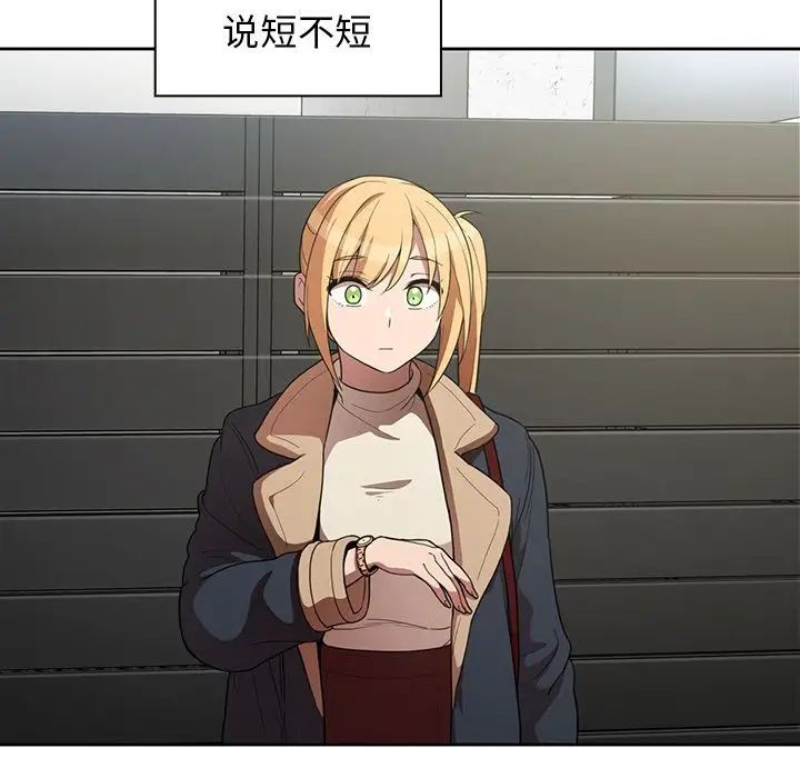 邻家三姐妹第48话