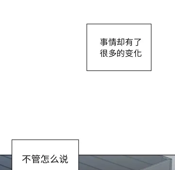 邻家三姐妹-第48话 - 图片 19