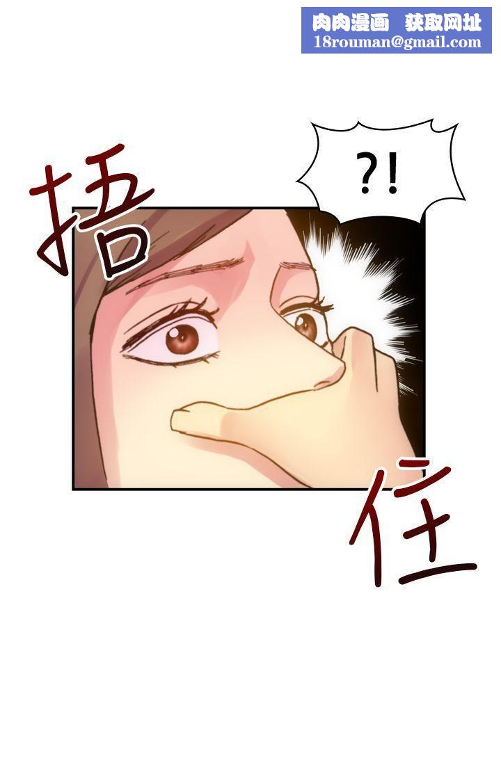 幻想中的她第13话