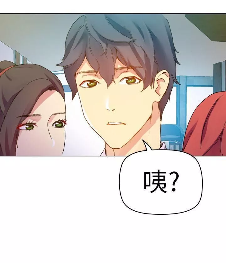 幻想中的她第13話
