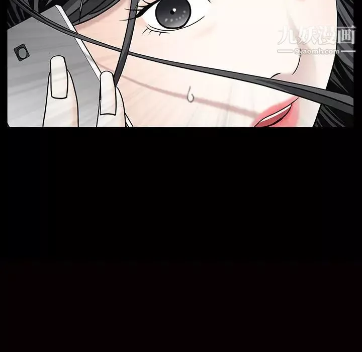枷锁-第55话 - 图片 7