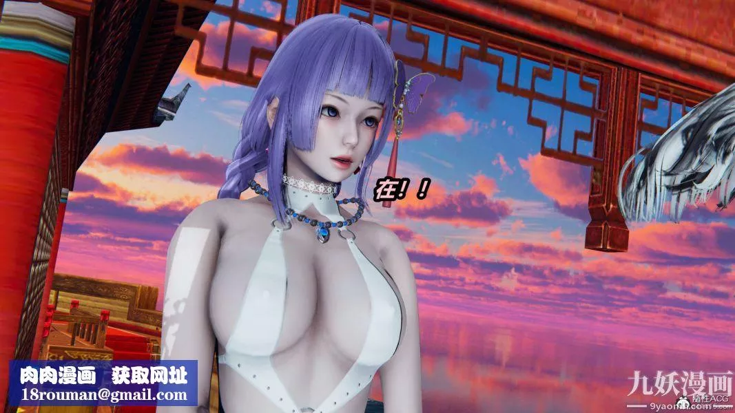 [3D]逆转第二季[完整版]-第02章【第06话】 - 图片 50