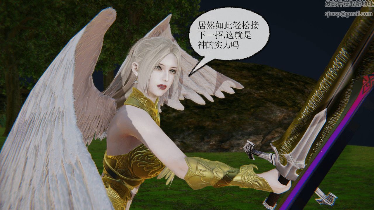 [3D]天命正传第02话