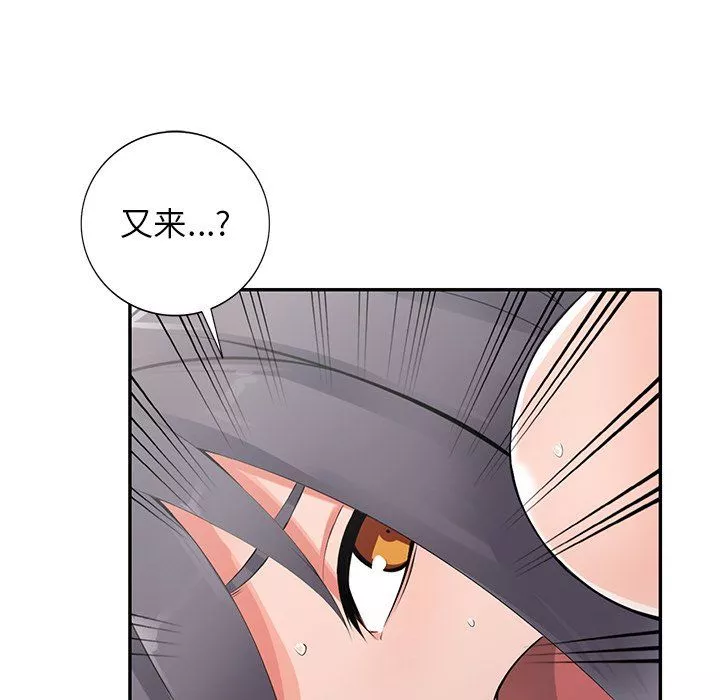 闊少的女仆們第27話