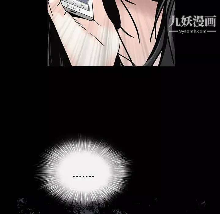 枷鎖第55话
