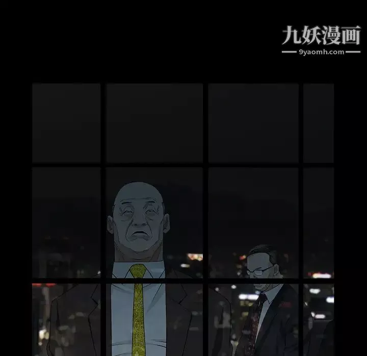 枷锁-第55话 - 图片 24