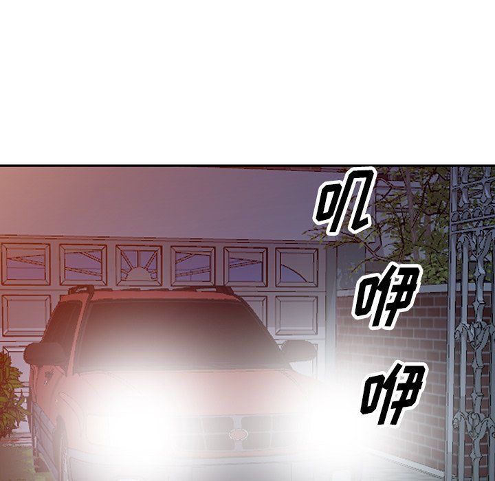 阔少的女仆们第27话