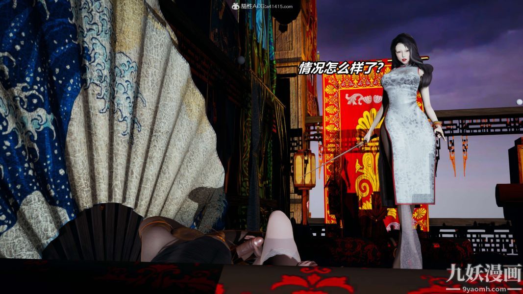 [3D]逆转第二季[完整版]第02章【第07话】