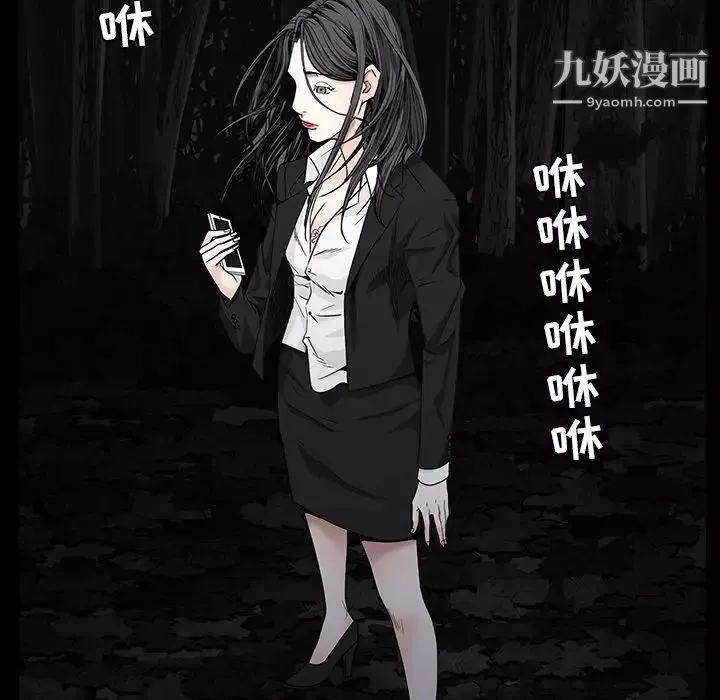 枷锁-第55话 - 图片 28