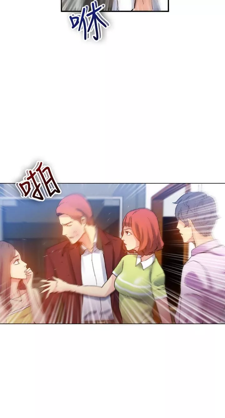 幻想中的她-第13话 - 图片 26