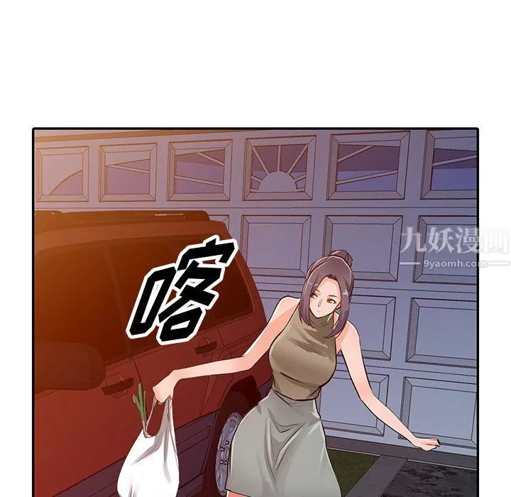阔少的女仆们-第27话 - 图片 129