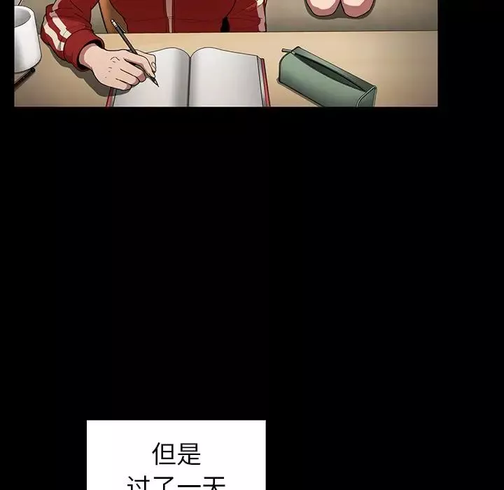 邻家三姐妹-第48话 - 图片 52