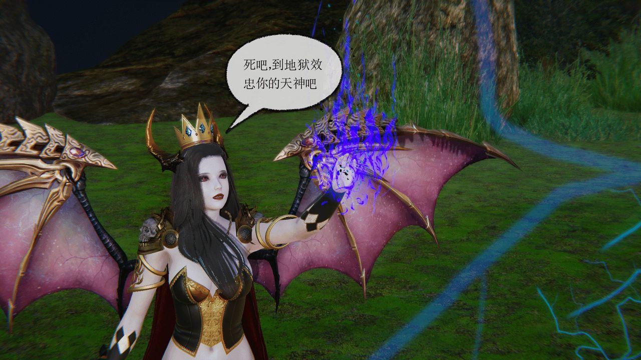 [3D]天命正传第03话