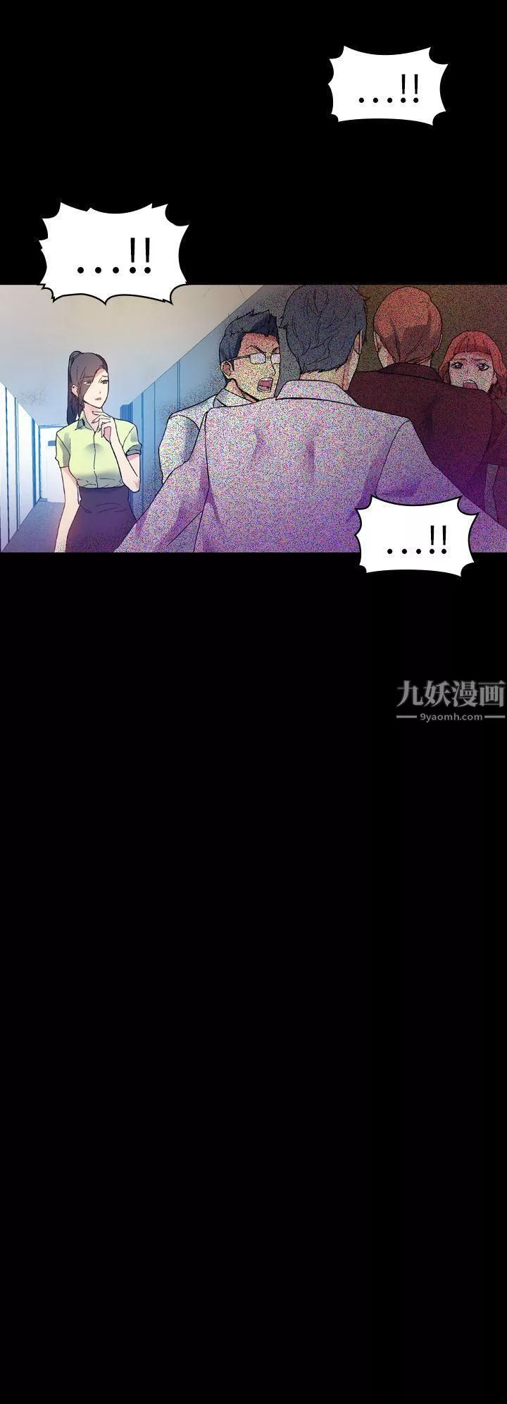 幻想中的她-第13话 - 图片 34