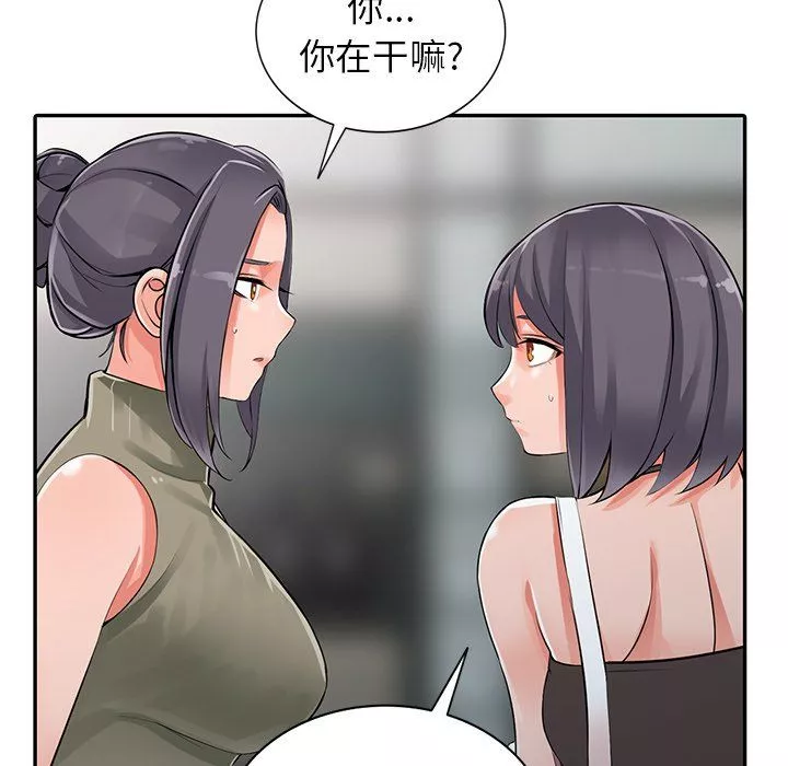 闊少的女仆們第27話