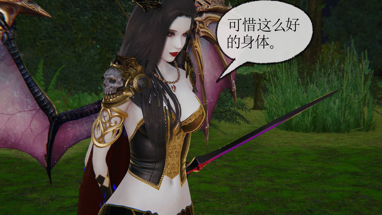 [3D]天命正传第03话